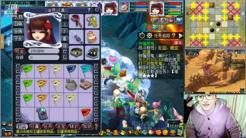 【2022-12-26 23点场】梦幻夫妻胖子：129天罡地煞日常