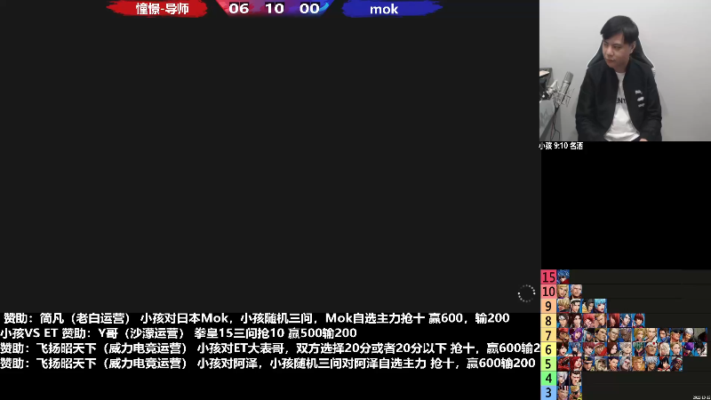 【格斗游戏】战神_河池VR的精彩时刻 20221227 08点场