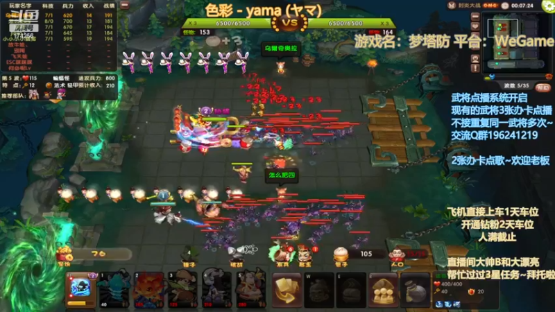 【2022-12-26 20点场】皮小乌：乌：出现吧~加班乌！