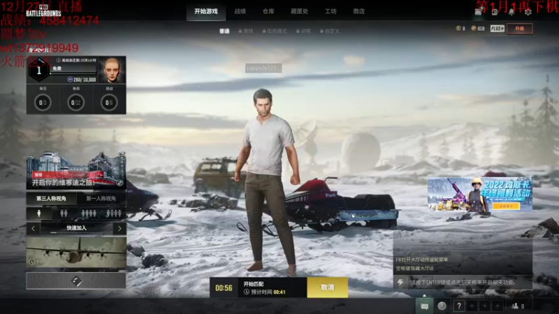 【2022-12-27 06点场】饺灬灬子：回来了，从0开始