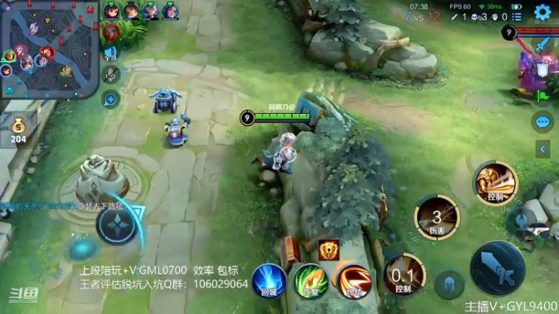 【2022-12-27 12点场】Fly高一刀：高一刀：状态已满了