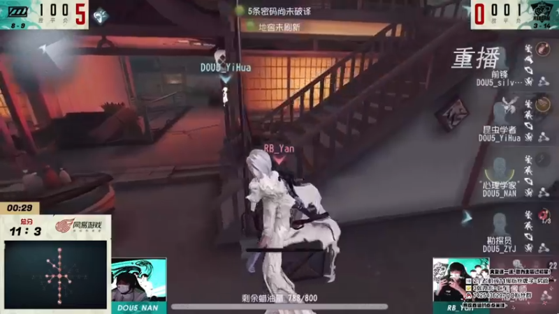 【2022-12-27 09点场】第五人格锅锅：满血复活的我又无敌了