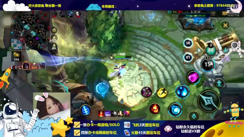 【2022-12-26 20点场】奈奈兔nice：我小时候是你姐姐