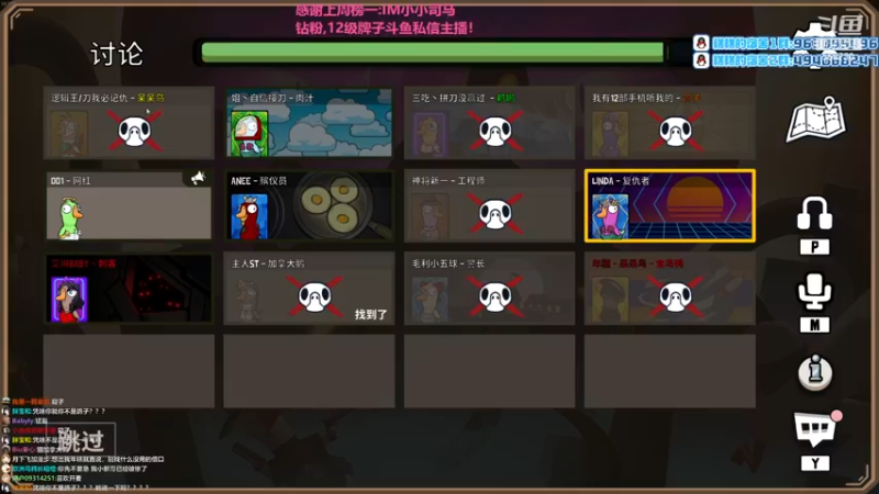 【2022-12-26 22点场】Gnap年糕：年糕:双倍亲密度