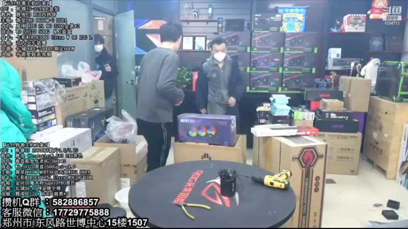 【2022-12-27 13点场】创D电脑联盟：郑州创D：2023元旦电脑活动开启