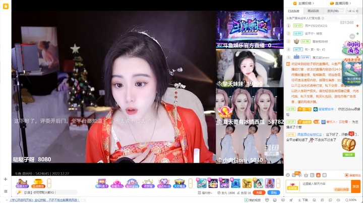 美女哒哒今天穿红色衣服真好看啊