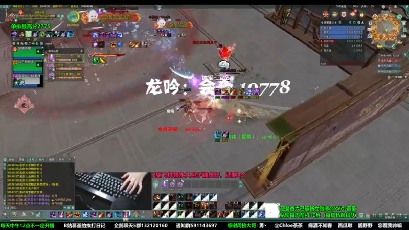 【2022-12-27 20点场】慕堇丶：天策散排冲2800！