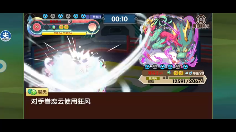 【2022-12-20 21点场】淼小晟：小晟：玩游戏就是要啸着玩！