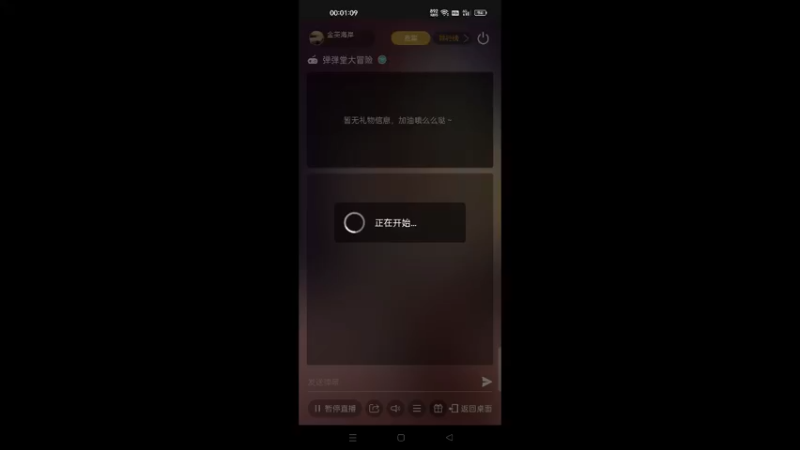 【2022-12-24 00点场】金英海岸：欢迎光临 感谢支持