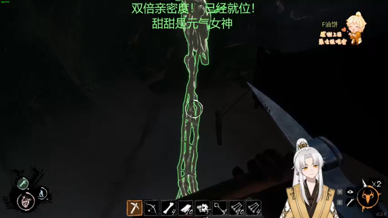 【2022-12-26 23点场】阿福Afuuu：【双倍亲密度】小福茶馆，勤能补拙！