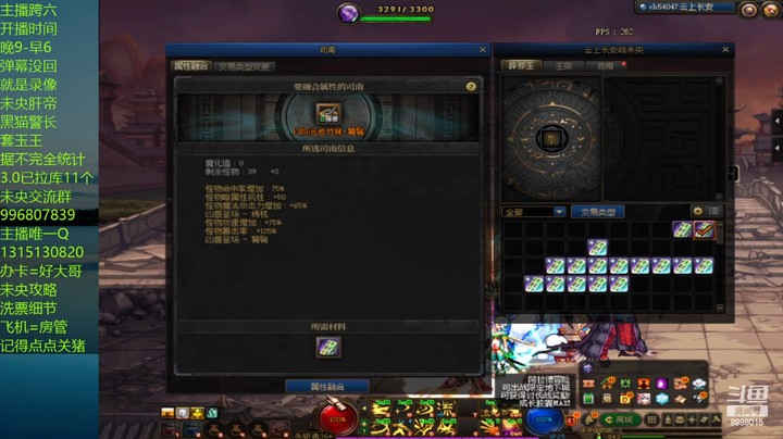 加注13单人整一把 真*一把