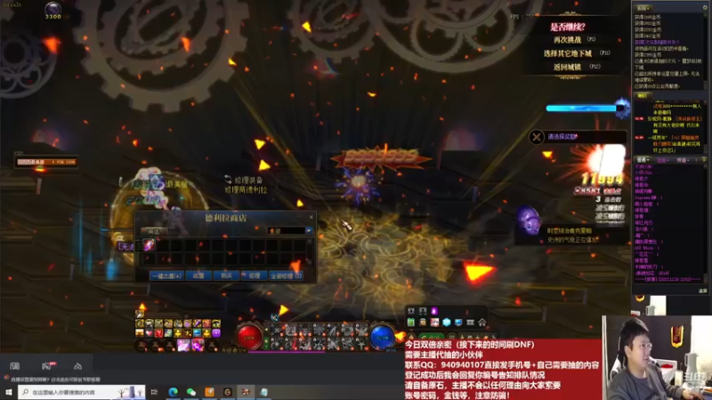 【2022-12-26 22点场】北笙：今天么么哒！