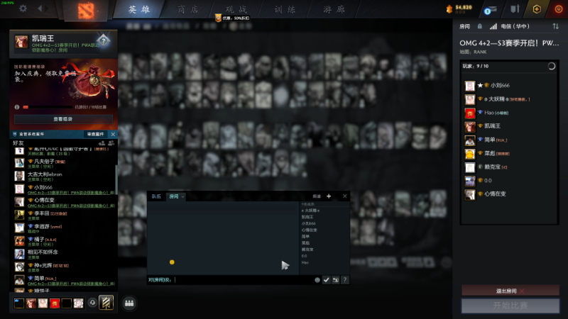 【DOTA2】叁肆叁肆的精彩时刻 20221227 19点场