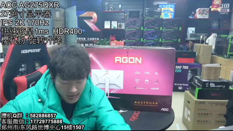 【2022-12-27 17点场】创D电脑联盟：郑州创D：2023元旦电脑活动开启