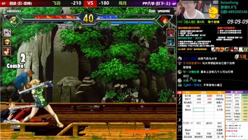 【2022-12-26 21点场】那日的风：【MUGEN】大家晚上好呀