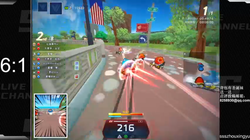 【2022-12-26 21点场】Popkartsss：周末双倍亲密度 四倍上限！