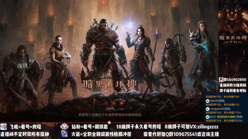 【2022-12-27 17点场】紫灵z：紫灵：武行者极限爬塔