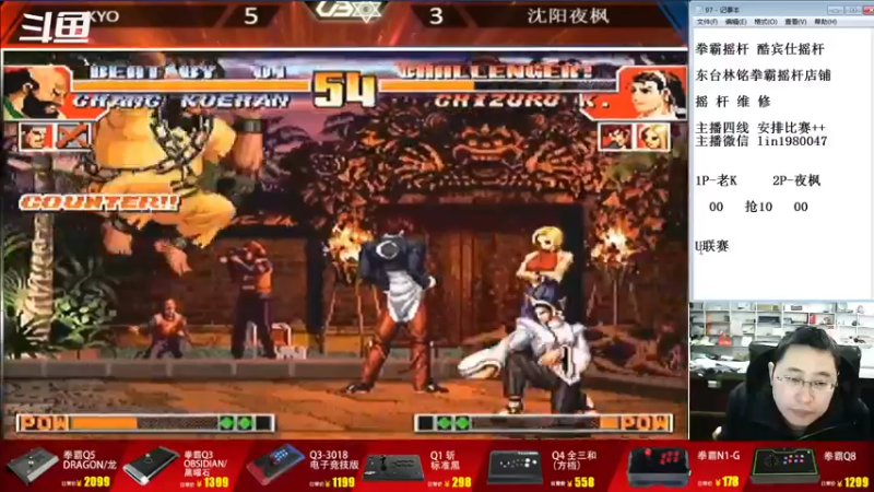 【2022-12-27 19点场】东台林铭：老K VS 夜枫 小吖 U联赛
