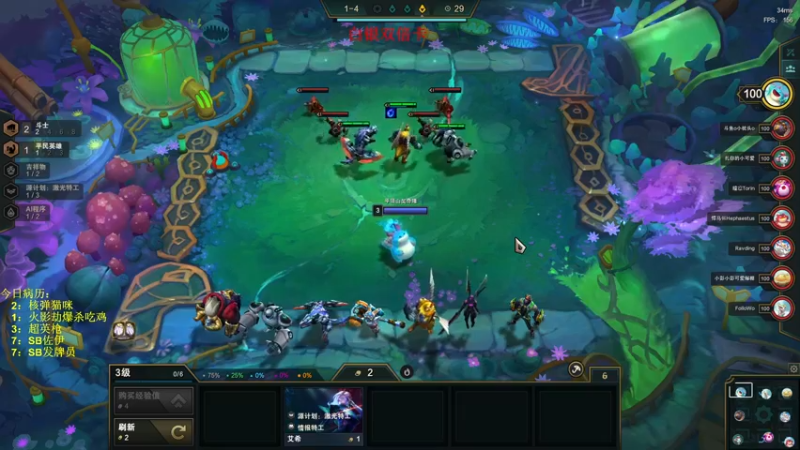 【2022-12-27 02点场】郑伟丶：娱乐性技术主播