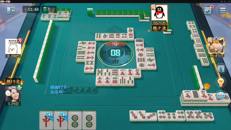 【欢乐麻将】靓旭的精彩时刻 20221227 00点场