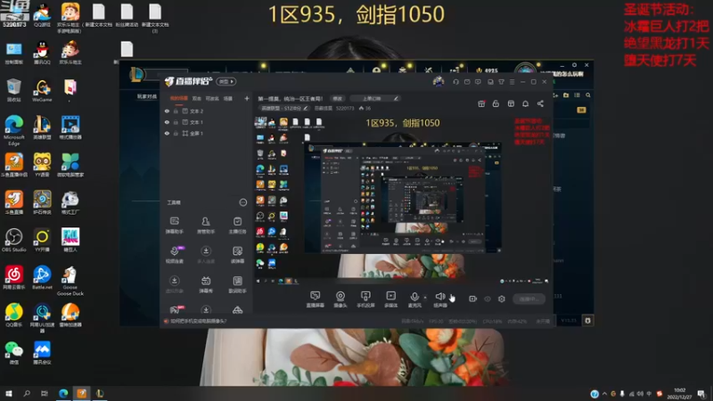 【2022-12-27 10点场】恶霸提莫：第一提莫，统治一区王者局！