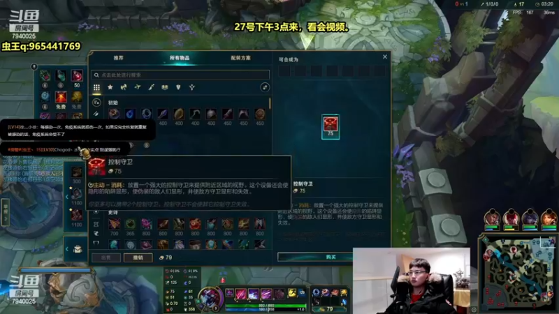 【2022-12-27 07点场】Chogod虫王：虫王：峡谷又是闹虫灾的一天~