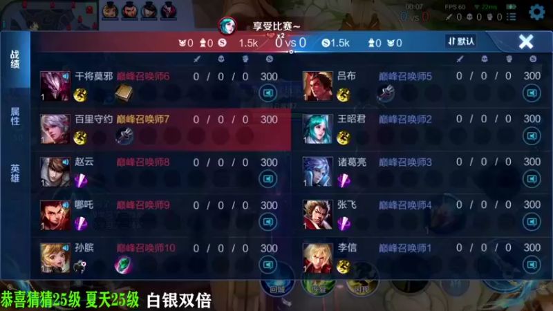 【2022-12-27 20点场】sViper丶阿灿：阿灿：小玩一会巅峰赛