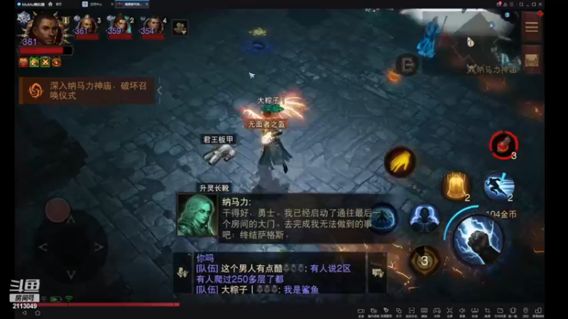 【2022-12-27 04点场】紫灵z：鲨鱼代播：神庙挖掘者