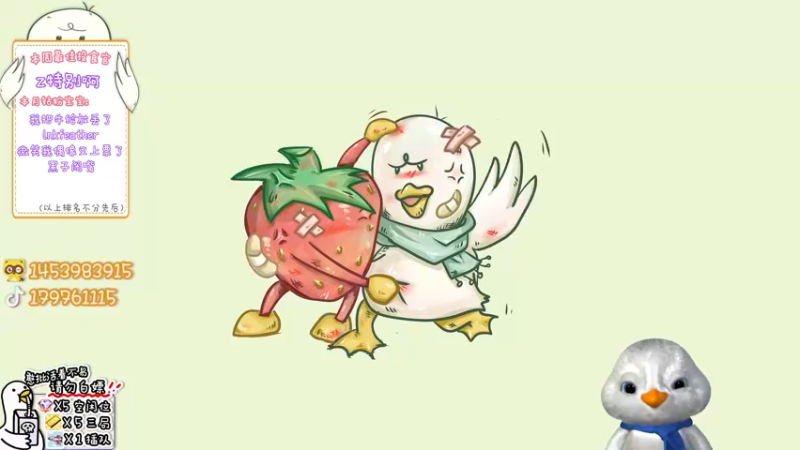 【2022-12-26 13点场】内只鹅：【小奶团】可以没素质但不能没礼貌