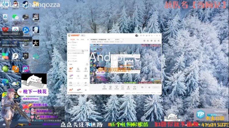 【2022-12-26 20点场】叨刀学长：给你整把AK，给我整把来福