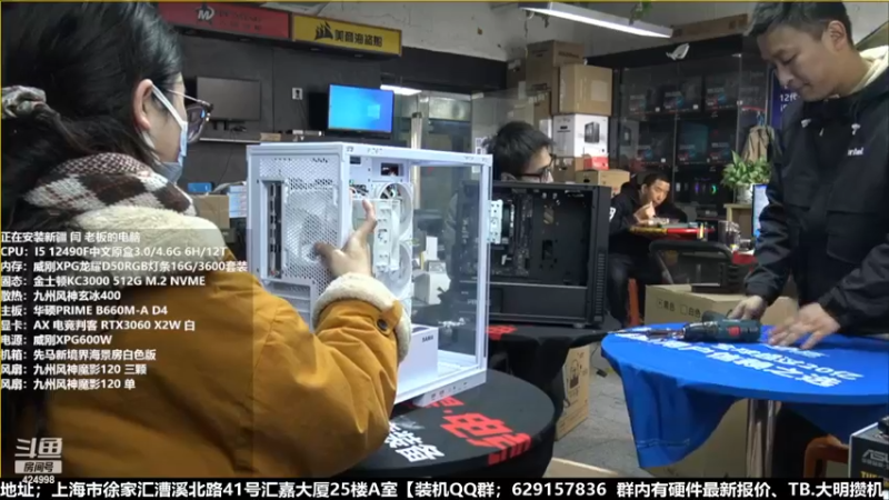 【2022-12-27 13点场】上海大明海：【大明攒机】圣诞活动 豪机又来了
