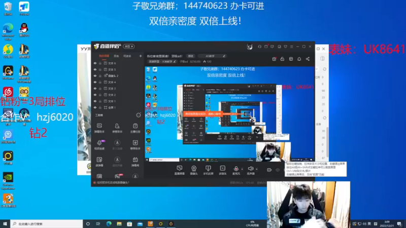 【2022-12-21 3点场】子敬ad:各位客官里面请！ 顶级ad！