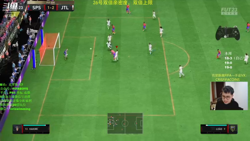 【2022-12-26 22点场】克里斯黄18：双倍亲密度：帕耶 拉卡 格拉芬，来吧