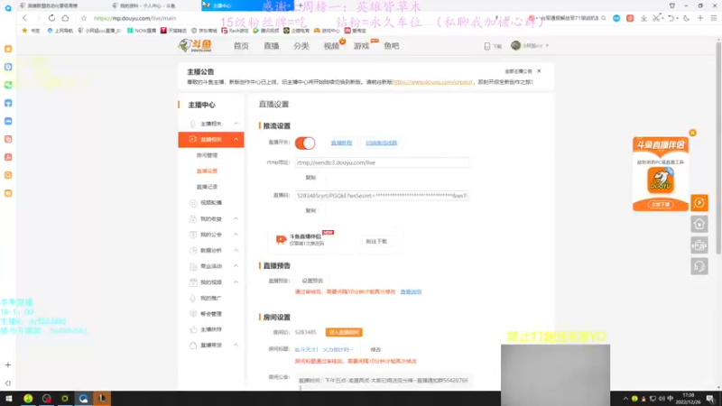 【2022-12-26 17点场】小阿超ccc：乱斗天才！ 火力倒计时~