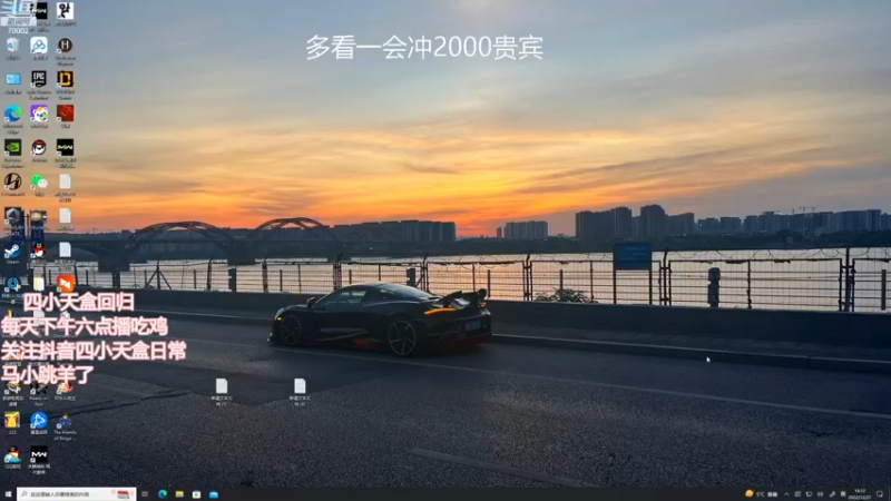 【2022-12-27 16点场】蓝战非OvO：四小天盒回归