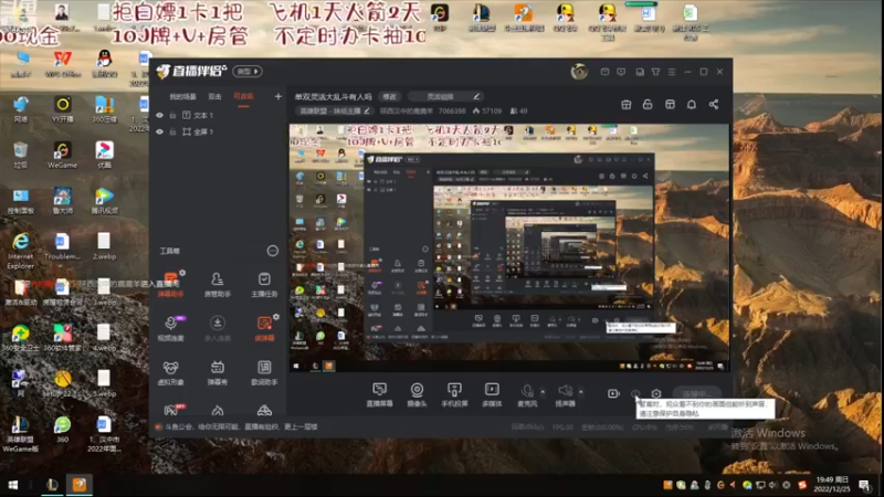 【2022-12-25 19点场】陕西汉中的鹿鹿羊:单双灵活大乱斗有人吗