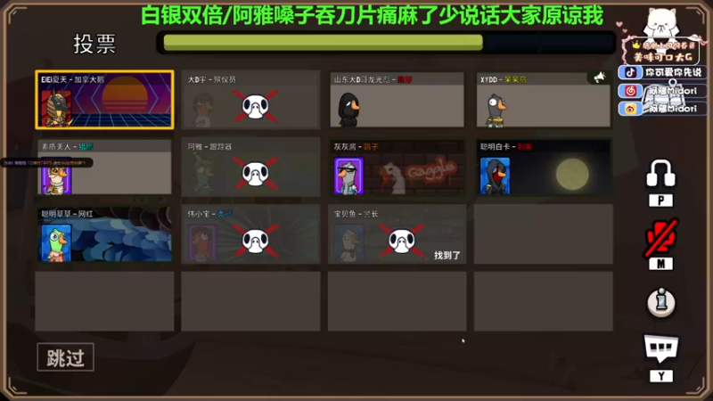 【2022-12-27 00点场】阿雅Midori：【双倍】努力说话的第四天