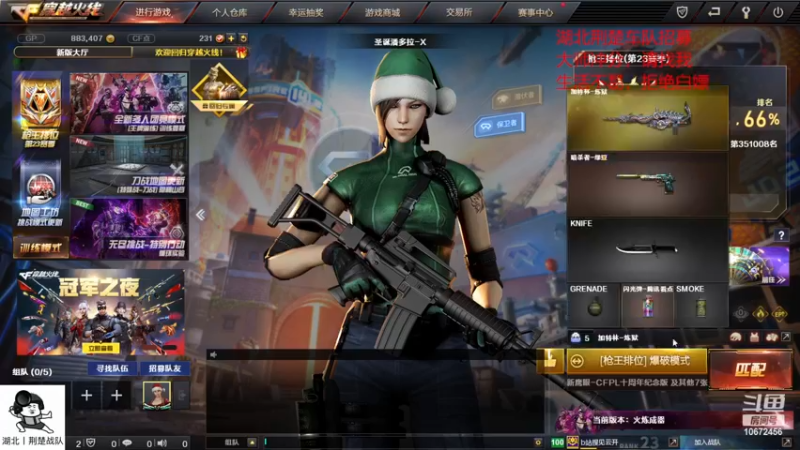 【2022-12-20 19点场】荆楚丶千棋：上号，流畅又清晰