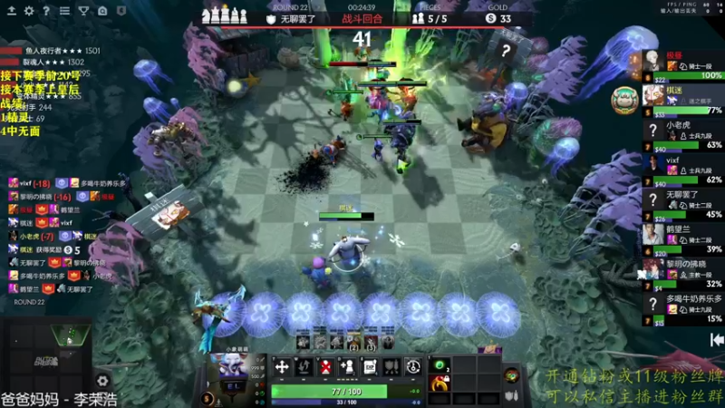 【2022-12-26 15点场】棋迷iluhr：来这听歌就好了.Day80