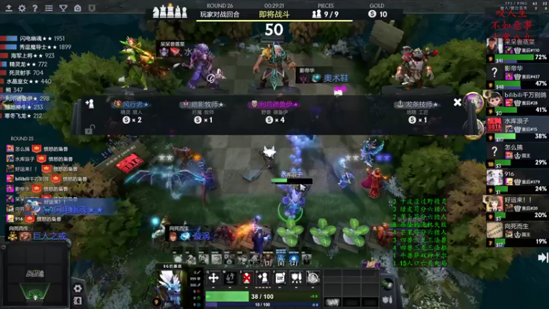 【2022-12-25 19点场】叫我混子丶：下雪了，有陪你看雪的人了吗？