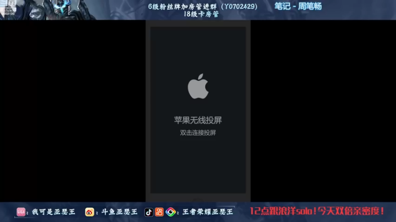 【2022-12-27 19点场】亚瑟王丶Z：巅峰赛2294冲国一！今天双倍亲密度！