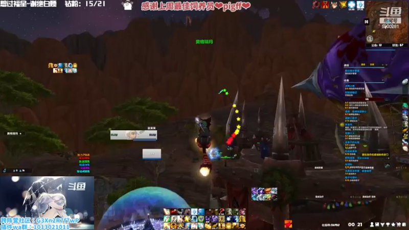 【2022-12-27 00点场】巫笑笑：巫巫：对自己好一点，劳心劳肺劳神