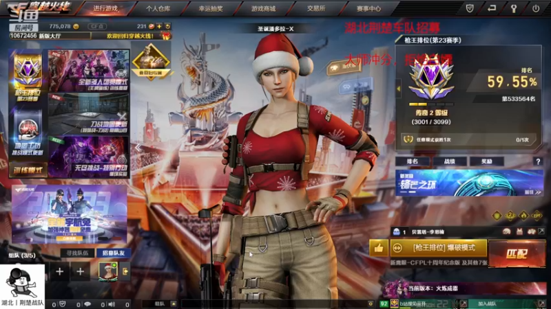 【2022-12-19 15点场】荆楚丶千棋：上号，流畅又清晰