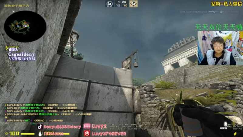 【2022-12-27 03点场】Sideny蛇：【8694】病了 随便播一下