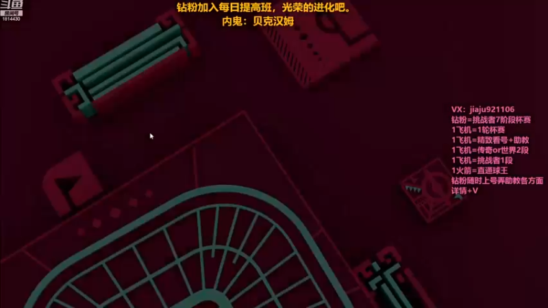 【2022-12-26 20点场】JiaJu就是我啊：国服最强反击教学~