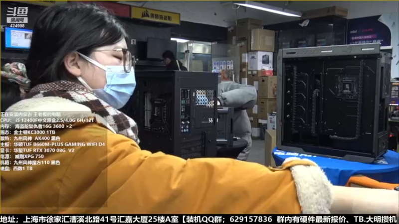 【2022-12-27 15点场】上海大明海：【大明攒机】圣诞活动 豪机又来了