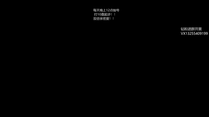 【2022-12-26 19点场】陈嘉豪丶：天梯嗷嗷上分的直播间、