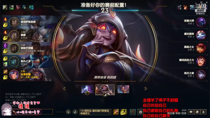 【2022-12-27 15点场】呆星QvQ：【有位】，憨憨御姐