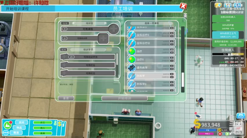 【2022-12-25 01点场】陌陌孖然：小陌:玩夜间随便玩会