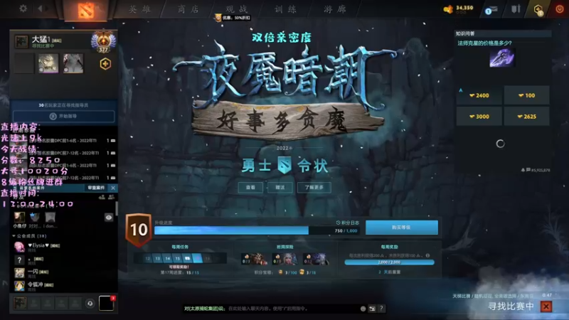 【2022-12-27 15点场】艾斯yoona：单排冲1w！双倍亲密度